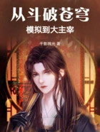 �Ӷ��Ʋ��ģ�⵽������