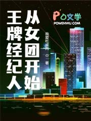 ���ƾ����˴�Ů�ſ�ʼ