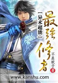 ��ǿ����