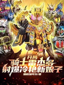 ������ʿ�׽ܶ࣬������������