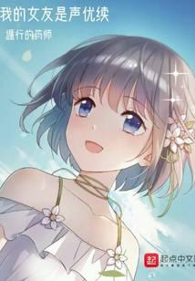 �ҵ�Ů����������