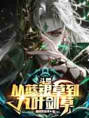 ���ޣ��������ݵ���Ҷ����