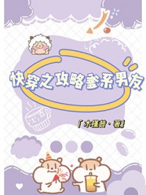 ���Σ���ϵ����ƫҪ������ô��