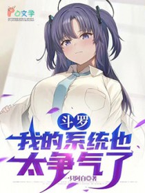 ���ޣ��ҵ�ϵͳҲ̫������