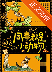 ͬ�¶���С����