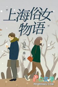 �Ϻ���Ů����