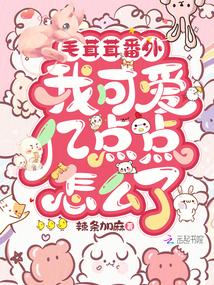 ë���׷��⣺�ҿɰ��ڵ����ô��