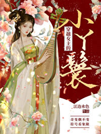 ��ԽŮ����СѾ��