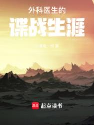 ���ҽ���ĵ�ս����