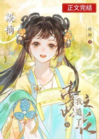 ��ժ����֮�����Ҷ���