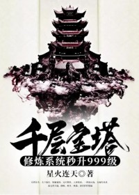 ǧ�㱦������ϵͳ����999��