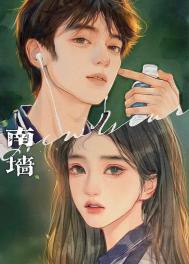 ����ײ����ǽ