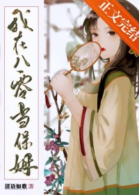 ���ڰ��㵱��ķ