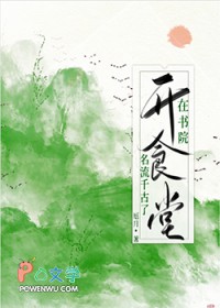 ����Ժ��ʳ������ǧ����