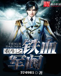 ����֮��Ѫ����