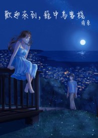 ��ӭ�������������ջ