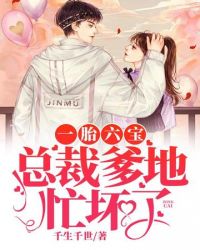 һ̥����֮�ܲõ���æ����