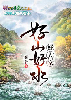 ��ɽ��ˮ���˼�