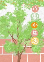 ����С����