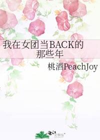 ����Ů�ŵ�BACK����Щ��