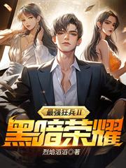 逍遥潜龙