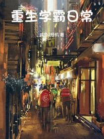 ����ѧ���ճ�