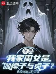 ���֣��Ҽҹ�Ů��٤Ҭ�������ӣ�