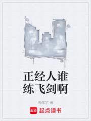 ������˭���ɽ���