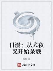 ��Ȯҹ�濪ʼɱ������