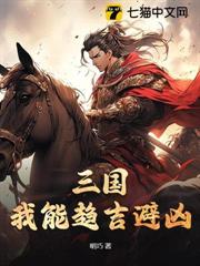 绿茵传奇