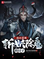 ������;�������޵�ն����