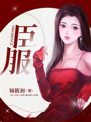 绝配