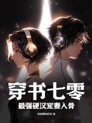 第一符术师