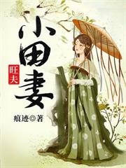 锦春乱