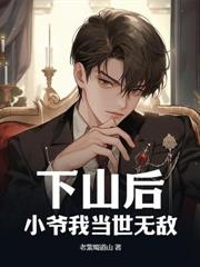 ���֮�գ��ҵ�����̫���Ծ��ˣ�