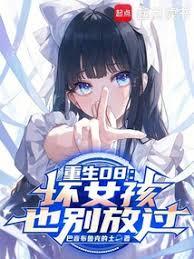 ����08����Ů��Ҳ�e�Ź�