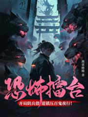 �ҵĵ������ţ���ô��ĩ��Ů���ˣ�