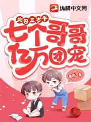 禁止离婚！换亲后，八零糙汉夜夜哄
