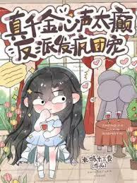 ��ǧ������̫�d�����ɷ����ų�