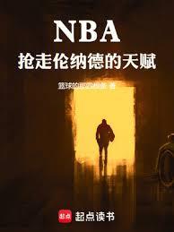 NBA���������ɵµ��츳