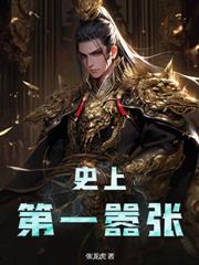 被逐出家族后，我天师的身份曝光了