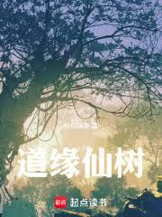 重生成树：开局卖子求活