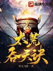 身边人都是满级大佬，这仙能修？