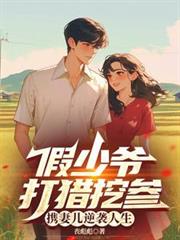 ����ү�����ڲΣ�Я�޶���Ϯ����