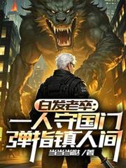 ������䣺һ���ع��ŵ�ָ���˼�