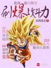 ���飺������գ�ˢ��ս����