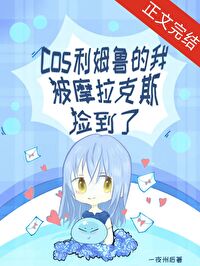 [ԭ��] cos��ķ³���ұ�Ħ����˹����