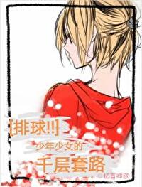 [����] ������Ů��ǧ����·