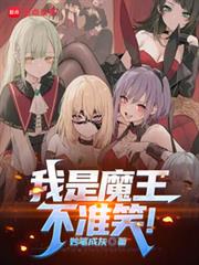 ����ħ��������Ͷ�ҵ��̻ʣ�