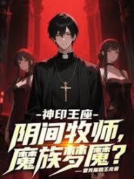 ��ӡ������������ʦ��ħ�����|